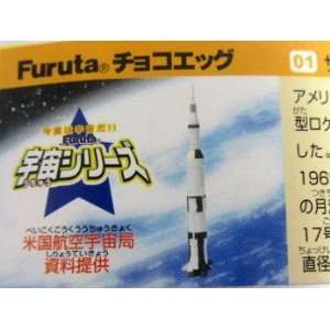 NASA RUSSIA SPACE EXPLORATION SATURN V ROCKET   FURUTA JAPAN IMPORT 