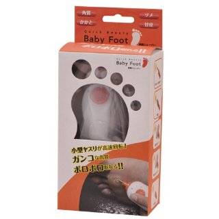 Baby Foot Baby Foot Shaver 7.4oz./210g by Baby Foot