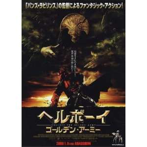  Hellboy 2 The Golden Army Poster Japanese 27x40 Selma 