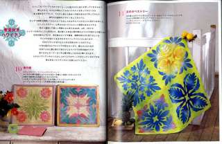 KATHYS HAWAIIAN QUILTS 3   Japanese Craft Book  