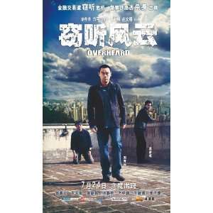   Ching Wan Lau)(Louis Koo)(Daniel Wu)(Jingchu Zhang): Home & Kitchen