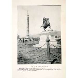  1929 Print Jung Bahadur Rana Horse Jump Bhim Sens Folly 