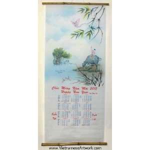  2012 Vietnamese/English Lunar Calendar   Boy on Water 