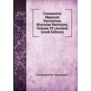   , Volume 29 (Ancient Greek Edition) Constantine Manasses Books