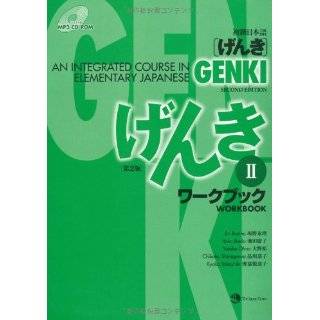 Genki: An Integrated Course in Elementary …