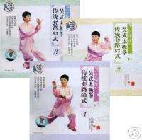 Wu Tai Chi 83 postures Long Form 3 VCD(DVD) 6x Champion  