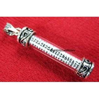   925 Sterling Silver Mezuzah Necklace From Israel: Everything Else
