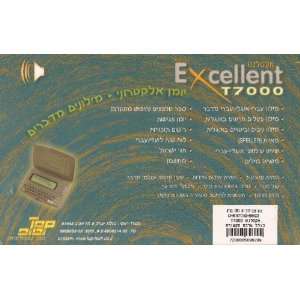  Excellent T7000 Hebrew Electronic Dictionary Electronics