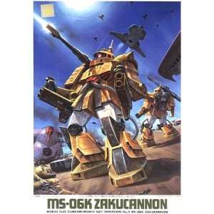   Zakucannon (1/144 scale Model Kits) Bandai Gundam (MSV) Toys & Games