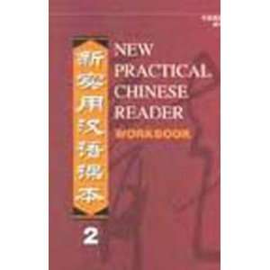   Reader Workbook 2 (2 AUDIO TAPES) (9787887031150) Wu Zhongwei Books