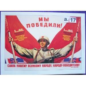  Russian Political Propaganda Poster * Weve won a victory 