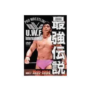  UWF International Vol 1 (1991 1994) 2 DVD Set Sports 