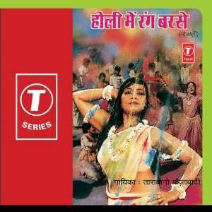  Anupama: Bhushan Dua: Music