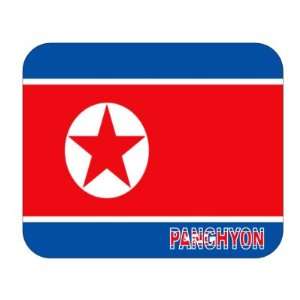 North Korea, Panghyon Mouse Pad