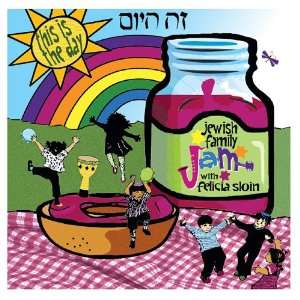  Zeh Hayom This Is the Day Felicia Sloin Music