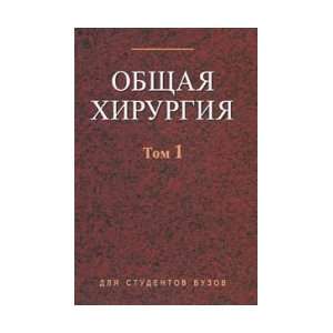   9789850615848) Garelika P.V Pod red. Rychagov G.P. Books