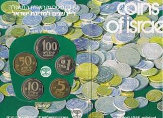 1985 ISRAELS 37th ANNIVERSARY OFFICIAL MINT SET   5 PIEFORT PROOF 
