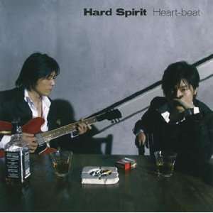  Hard Spirit Heart Beat Music