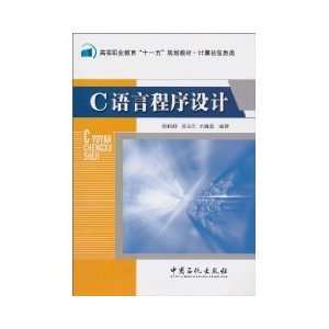   (9787511404411) ZHANG LI QUN. SU JIN ZHI. WANG WEI CI. Books