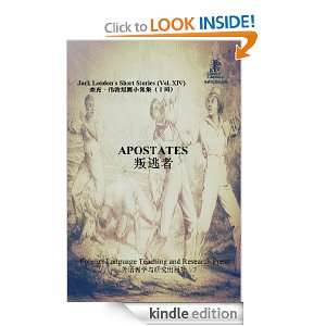 Apostates (Jack Londons Short Stories, Vol. XIV) (Bridge Bilingual 