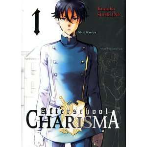  Afterschool Charisma, Tome 1 (French Edition 