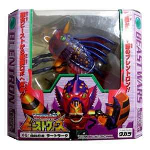   Beast Wars X 6 Rartorata Blendatron [Japanese Import]: Toys & Games