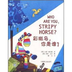  Who Are You, Stripy Horse Toys & Games