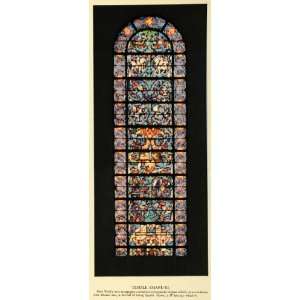   Emanuel Synagogue Art DAscenzo Mosaic New York   Original Color Print