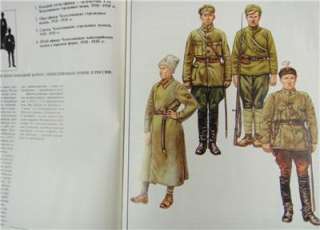   Izdatelstvo ACT. Part of the Soldat Military series of books