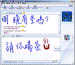 PenPower RF Wireless Chinese Writing Tablet Windows Mac  
