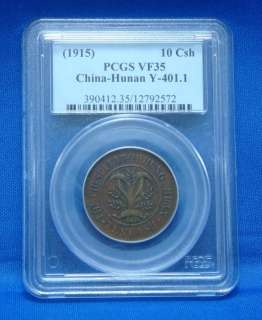 This coin is dated first year of Hung Hsien which corresponds to 1915.