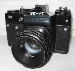 Rare russian camera ZENIT 10 lens Helios 44 2 2/58  