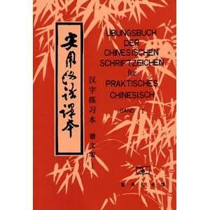 Übungsbuch der chinesischen Schriftzeichen für Praktisches 