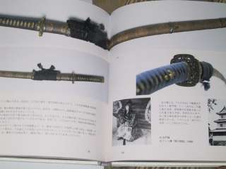 Edo Koshirae Japanese Katana Sword Kabuto Tsuba Book B  