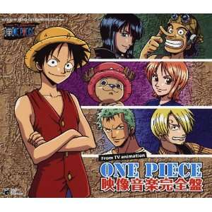One Piece Bgm Collection Soundtrack [Animation]  Musik