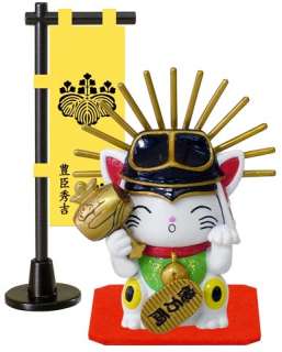Samurai Cats: Collectible Toy Figure #3 (Toyotomi Hide  