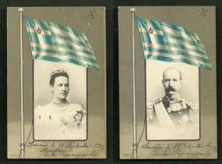 George I King & Olga Queen of Greece Flag ca 1899  