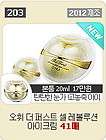 Korean Cosmetics, Korean Popular Things items in beautiplex10 store on 