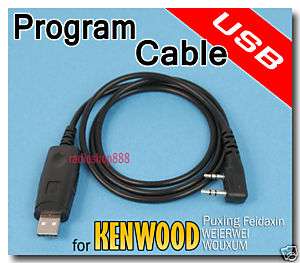 USB Program cable for KG UVD1P PX 888 KG 699E PX 777 34  