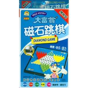  Chinese Chess or Checkers Travel Kits Toys & Games