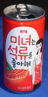 EMPTY Korea Korean Lotte Pomegranate Juice Drink Can  