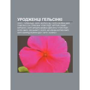   Artturi Ilmari Virtanen (Ukrainian Edition) (9781233846245) Dzherelo