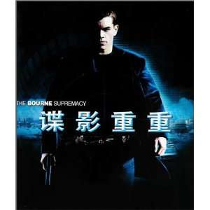  The Bourne Identity (2002) 27 x 40 Movie Poster Chinese 