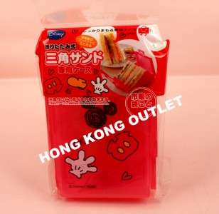 Mickey Mouse Sandwich Case / Box / Container D52b  